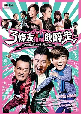复仇者联盟5钢铁重生免费观看