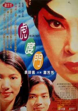 国产成人午夜精品一区二区三区