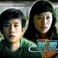光头佬的外遇